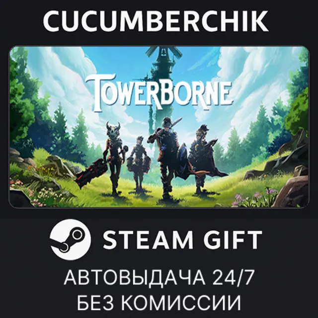 Towerborne✅STEAM GIFT AUTO✅RU+МИР