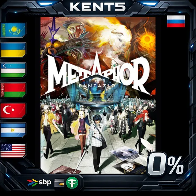 Metaphor: ReFantazio Guidebook Edition - Steam Gift