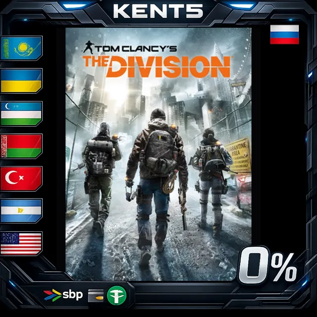 Tom Clancy's The Division - Definitive Edition - Steam Gift