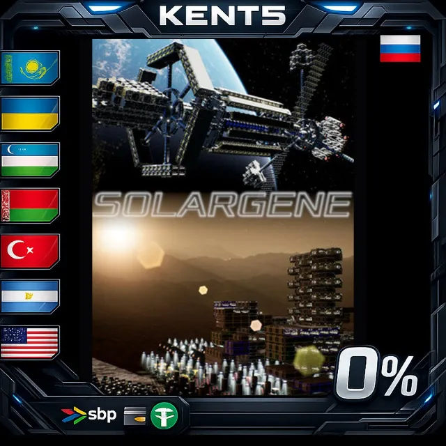 Solargene - Steam Gift