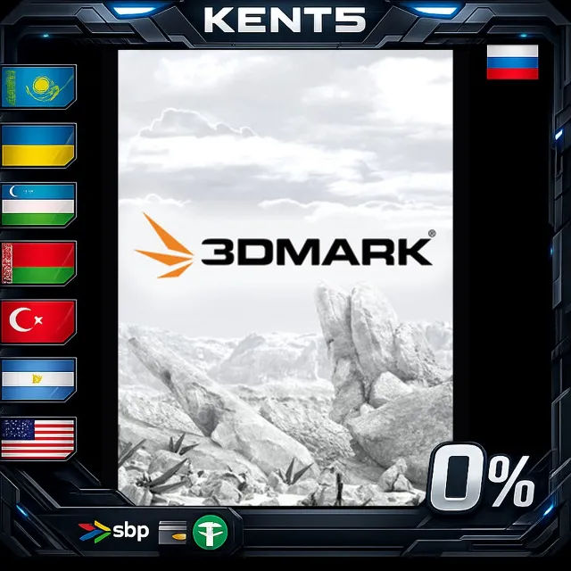 3DMark - Steam Gift