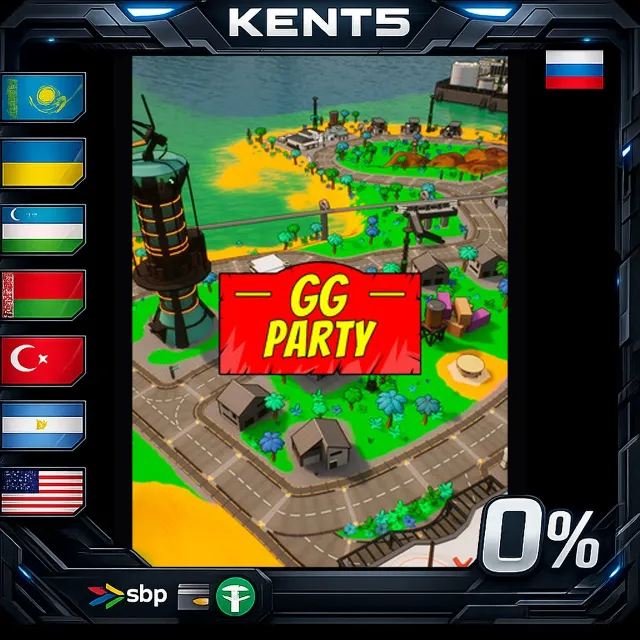 GG-Party - Steam Gift