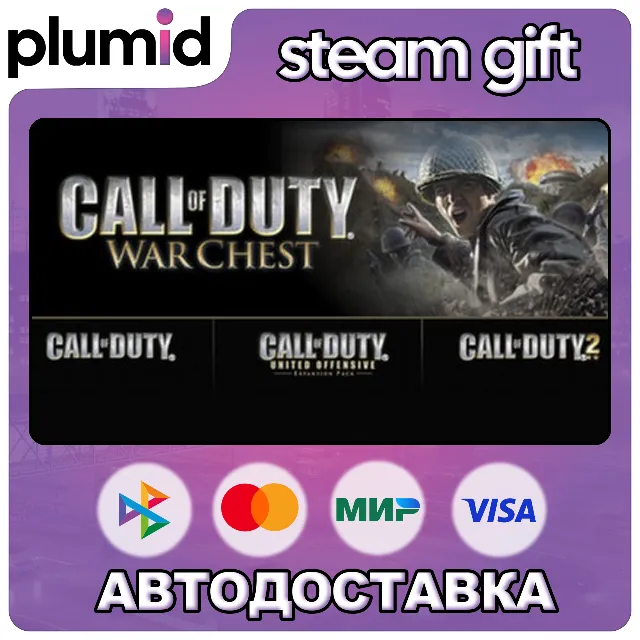 Call of Duty Warchest (2003) Steam Gift / Россия + МИР / АВТО