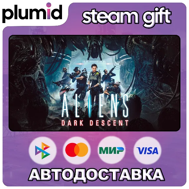 Aliens: Dark Descent Steam Gift / Россия + МИР / АВТО