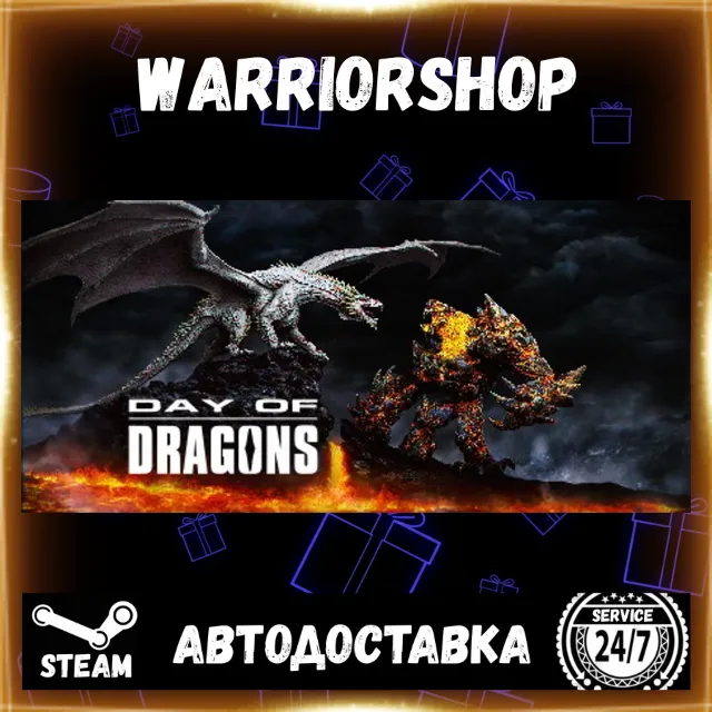 Day of Dragons Выбор Региона Стим STEAM GIFT АВТО 24/7 ГАРАНТИЯ