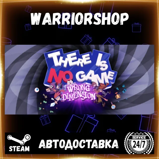 There Is No Game: Wrong Dimension Выбор Региона Стим STEAM GIFT АВТО 24/7 ГАРАНТИЯ