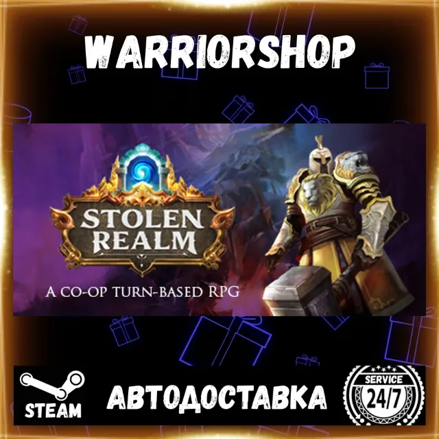 Stolen Realm Выбор Региона Стим STEAM GIFT АВТО 24/7 ГАРАНТИЯ