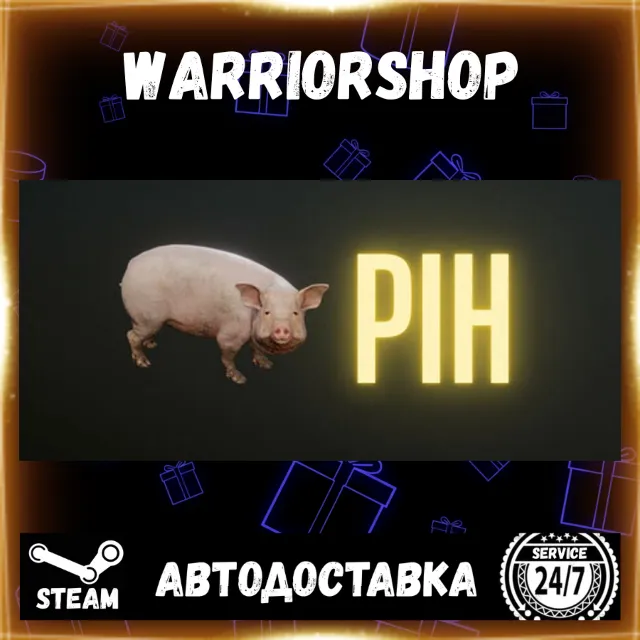 Pih Выбор Региона Стим STEAM GIFT АВТО 24/7 ГАРАНТИЯ