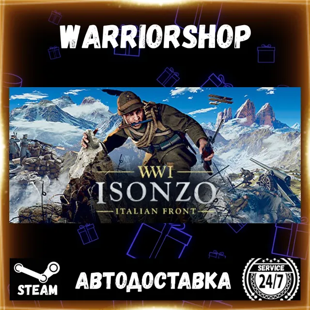 Isonzo Выбор Региона Стим STEAM GIFT АВТО 24/7 ГАРАНТИЯ