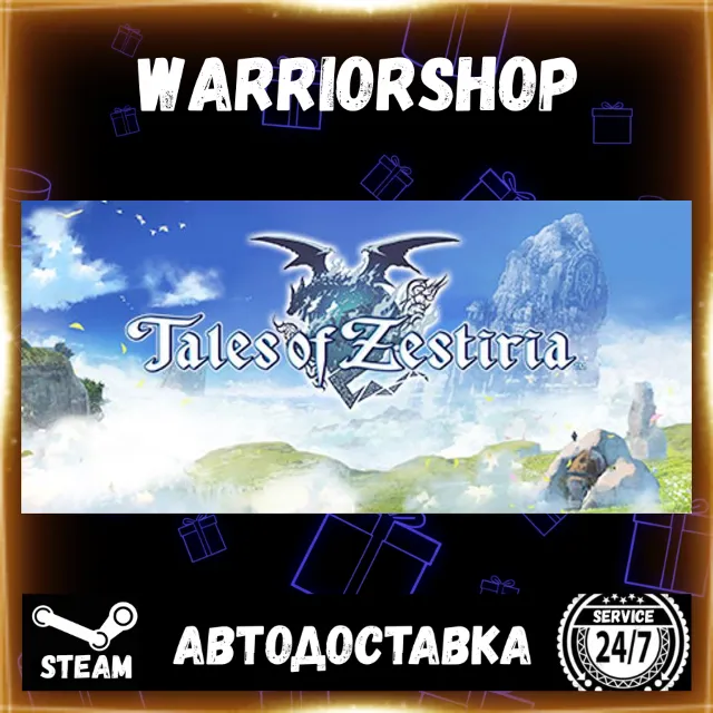 Tales of Zestiria Выбор Региона Стим STEAM GIFT АВТО 24/7 ГАРАНТИЯ