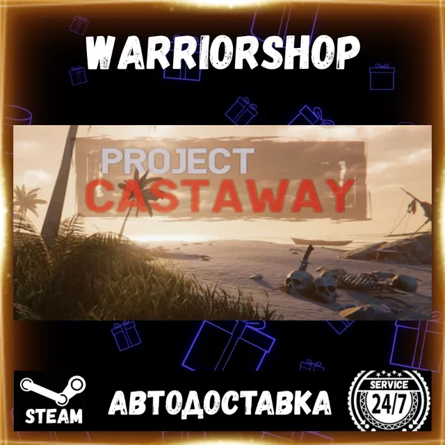 Project Castaway Выбор Региона Стим STEAM GIFT АВТО 24/7 ГАРАНТИЯ