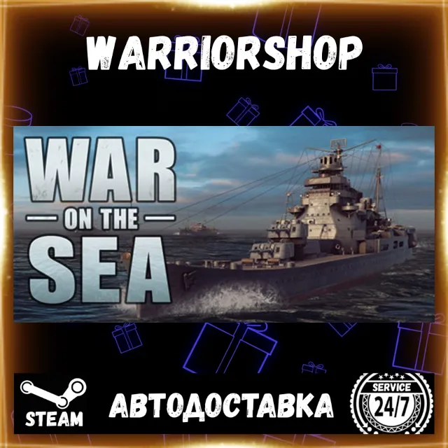 War on the Sea Выбор Региона Стим STEAM GIFT АВТО 24/7 ГАРАНТИЯ