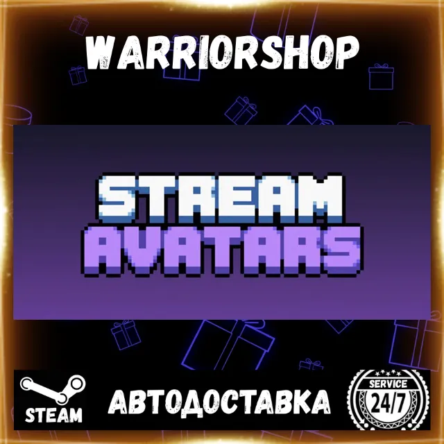 Stream Avatars Выбор Региона Стим STEAM GIFT АВТО 24/7 ГАРАНТИЯ