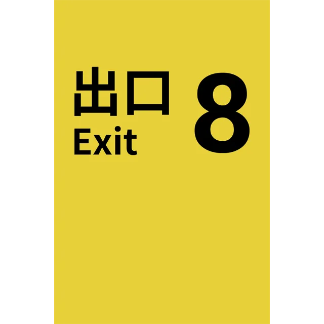 The Exit 8 Xbox – Purchase for Your Account