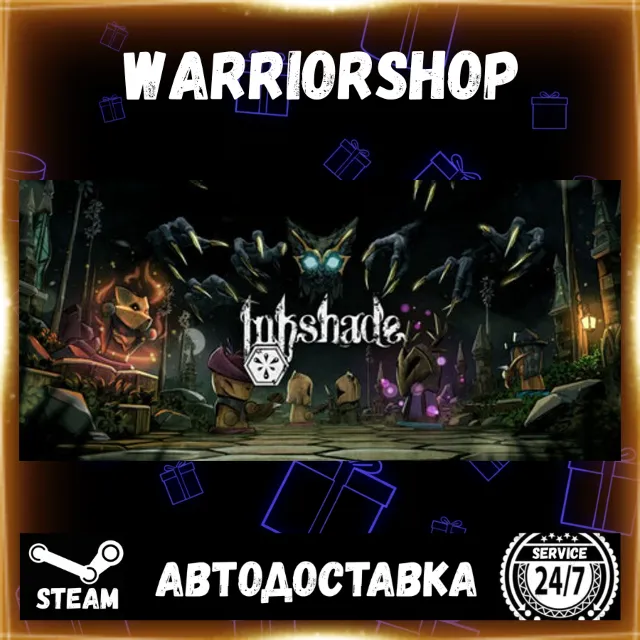 Inkshade Выбор Региона Стим STEAM GIFT АВТО 24/7 ГАРАНТИЯ
