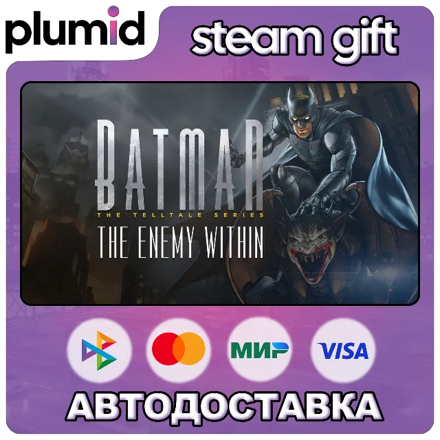 Batman: The Enemy Within - The Telltale Series Steam Gift / МИР / АВТО