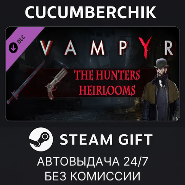 Vampyr - The Hunters Heirlooms✅STEAM GIFT AUTO✅RU+МИР