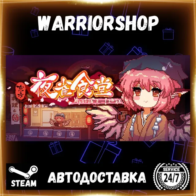 Touhou Mystia's Izakaya Выбор Региона Стим STEAM GIFT АВТО 24/7 ГАРАНТИЯ