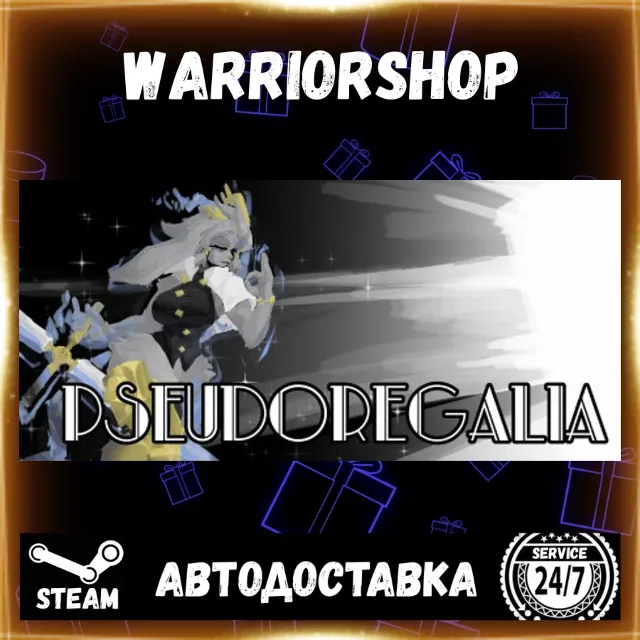 Pseudoregalia Выбор Региона Стим STEAM GIFT АВТО 24/7 ГАРАНТИЯ