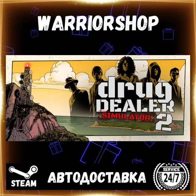 Drug Dealer Simulator 2 Выбор Региона Стим STEAM GIFT АВТО 24/7 ГАРАНТИЯ