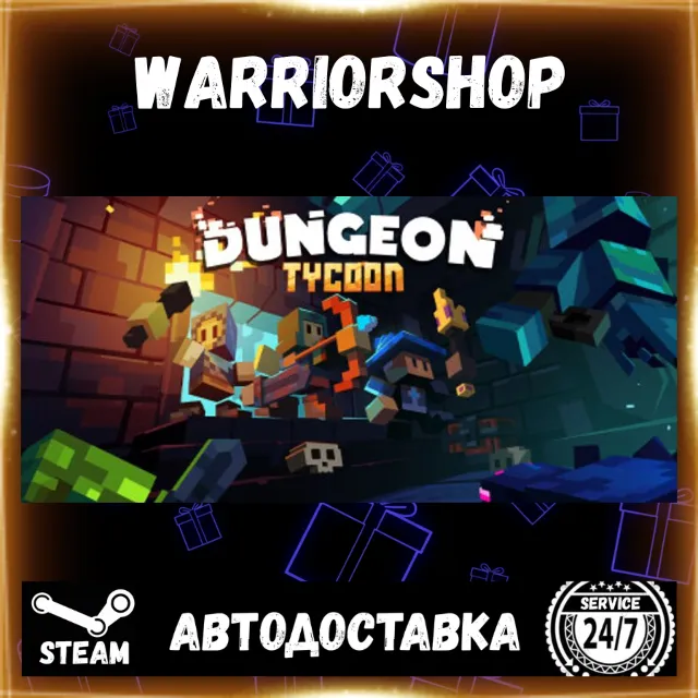 Dungeon Tycoon Выбор Региона Стим STEAM GIFT АВТО 24/7 ГАРАНТИЯ