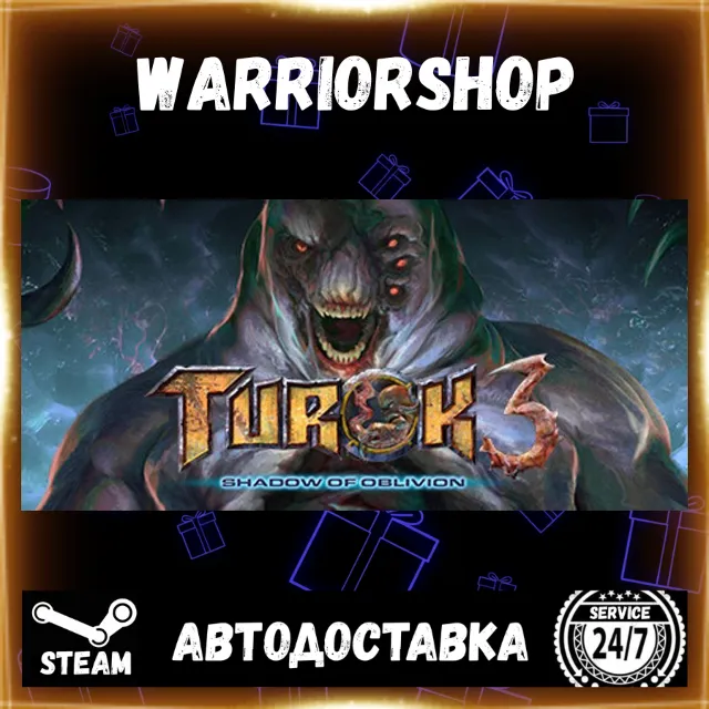 Turok 3: Shadow of Oblivion Remastered Выбор Региона Стим STEAM GIFT АВТО 24/7 ГАРАНТ
