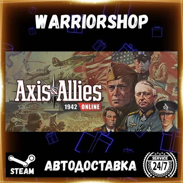 Axis &amp; Allies 1942 Online Выбор Региона Стим STEAM GIFT АВТО 24/7 ГАРАНТИЯ
