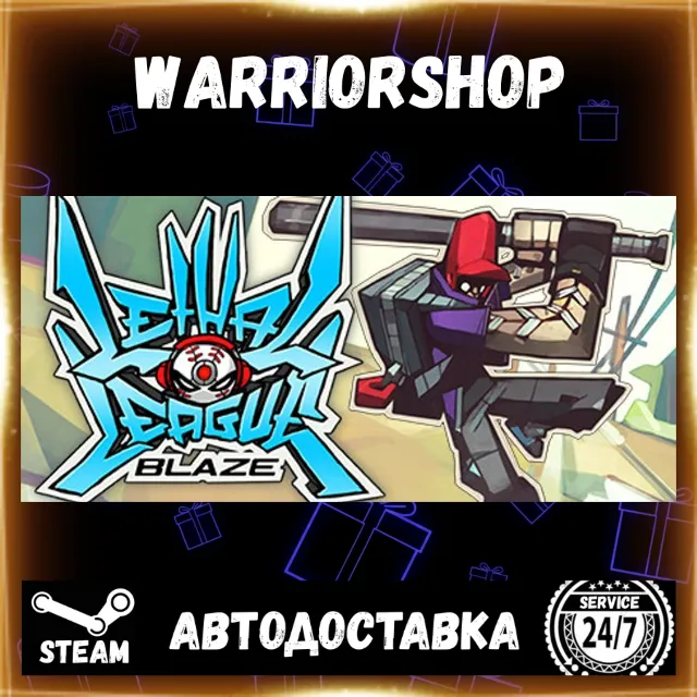 Lethal League Blaze Выбор Региона Стим STEAM GIFT АВТО 24/7 ГАРАНТИЯ
