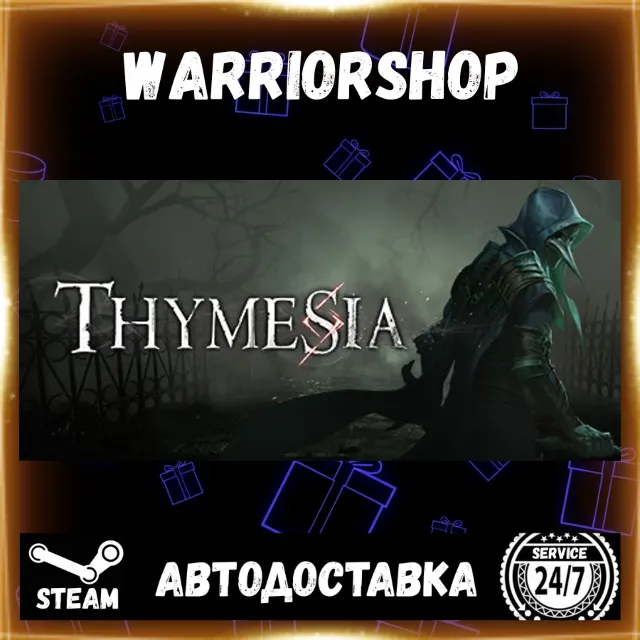 Thymesia Выбор Региона Стим STEAM GIFT АВТО 24/7 ГАРАНТИЯ