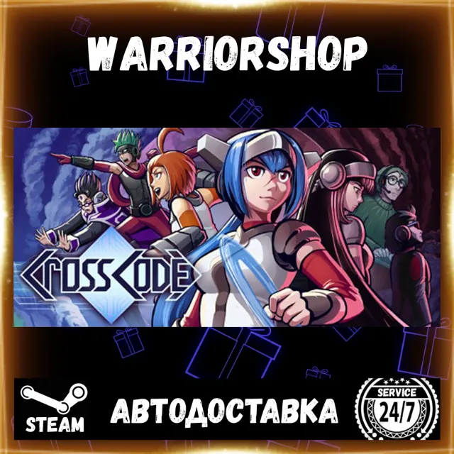 CrossCode Выбор Региона Стим STEAM GIFT АВТО 24/7 ГАРАНТИЯ