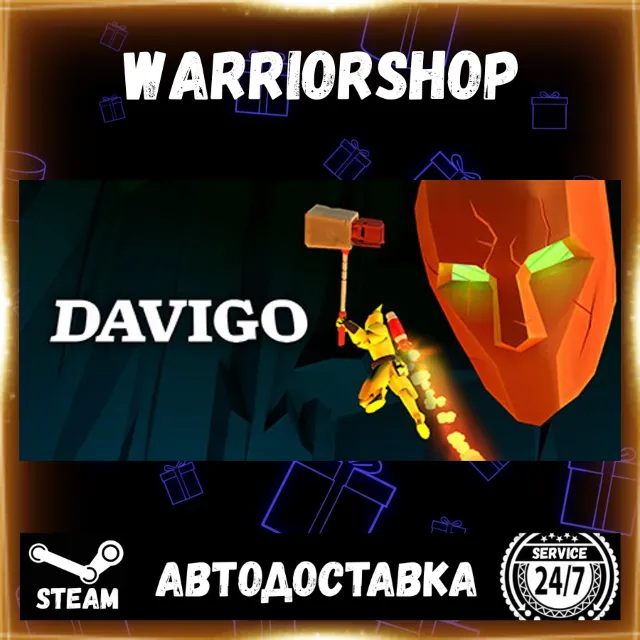 DAVIGO: VR vs. PC Выбор Региона Стим STEAM GIFT АВТО 24/7 ГАРАНТИЯ
