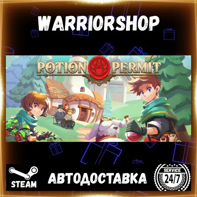 Potion Permit Выбор Региона Стим STEAM GIFT АВТО 24/7 ГАРАНТИЯ