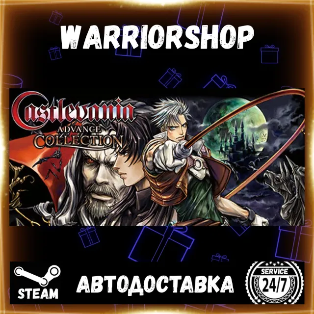 Castlevania Advance Collection Выбор Региона Стим STEAM GIFT АВТО 24/7 ГАРАНТИЯ