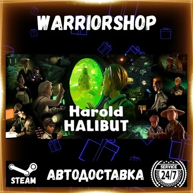 Harold Halibut Выбор Региона Стим STEAM GIFT АВТО 24/7 ГАРАНТИЯ
