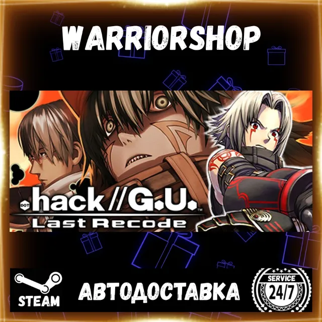 .hack//G.U. Last Recode Выбор Региона Стим STEAM GIFT АВТО 24/7 ГАРАНТИЯ