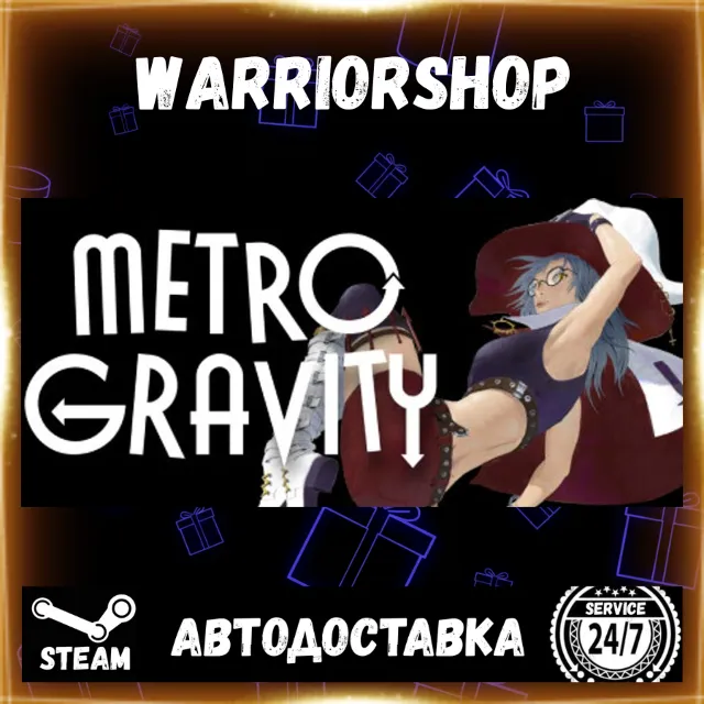 Metro Gravity Выбор Региона Стим STEAM GIFT АВТО 24/7 ГАРАНТИЯ