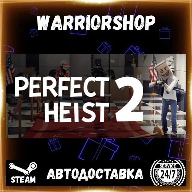 Perfect Heist 2 Выбор Региона Стим STEAM GIFT АВТО 24/7 ГАРАНТИЯ