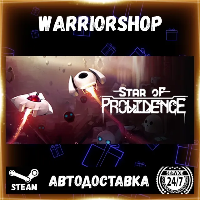 Star of Providence Выбор Региона Стим STEAM GIFT АВТО 24/7 ГАРАНТИЯ