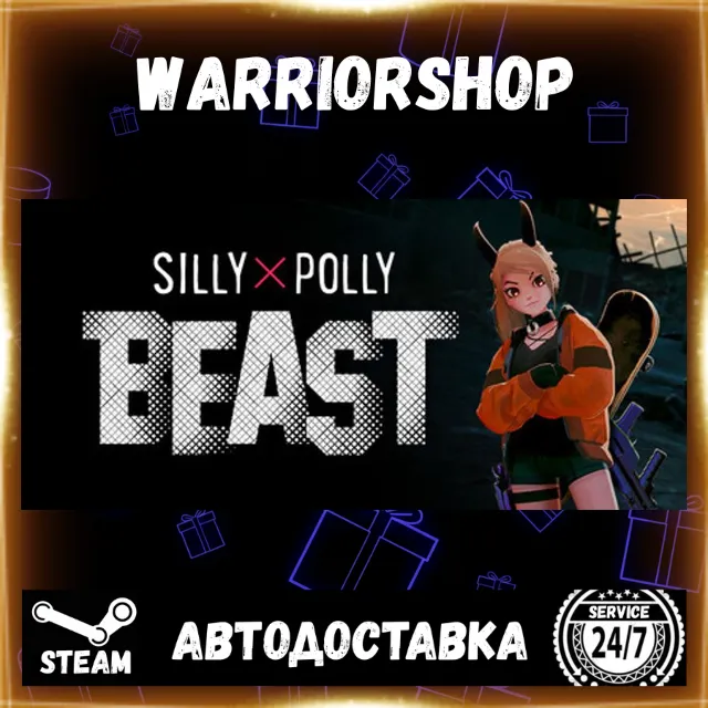 Silly Polly Beast Выбор Региона Стим STEAM GIFT АВТО 24/7 ГАРАНТИЯ