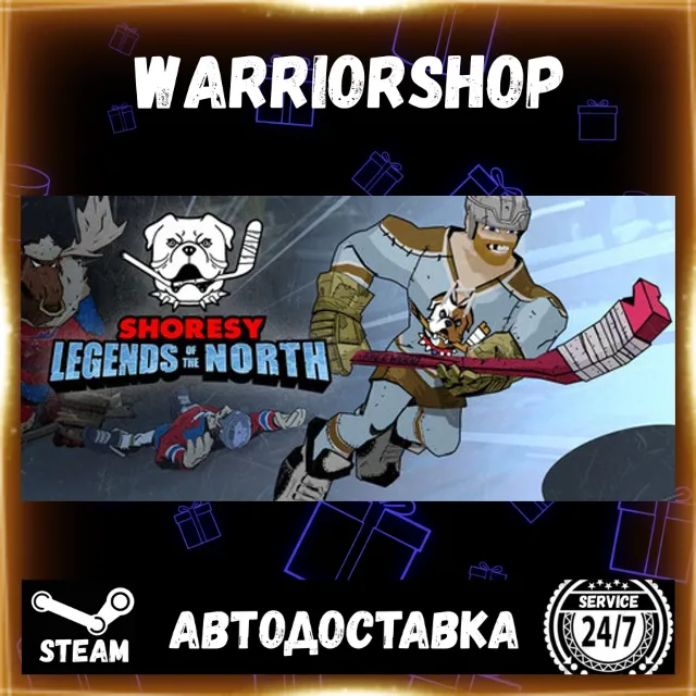 Shoresy: Legends of the North Выбор Региона Стим STEAM GIFT АВТО 24/7 ГАРАНТИЯ