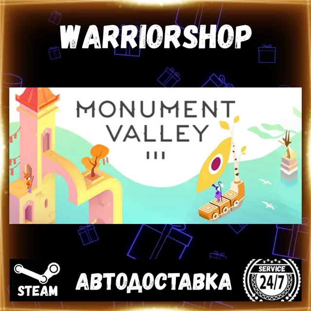 Monument Valley 3 Выбор Региона Стим STEAM GIFT АВТО 24/7 ГАРАНТИЯ