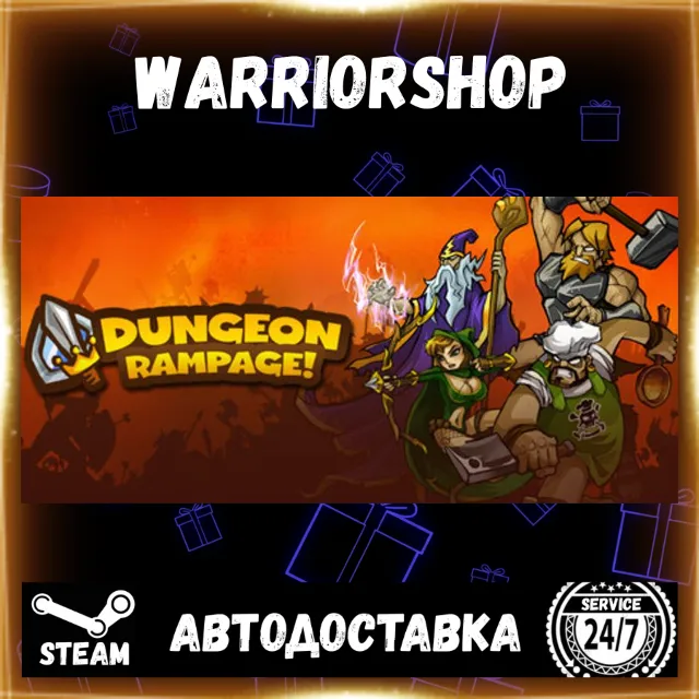 Dungeon Rampage Выбор Региона Стим STEAM GIFT АВТО 24/7 ГАРАНТИЯ