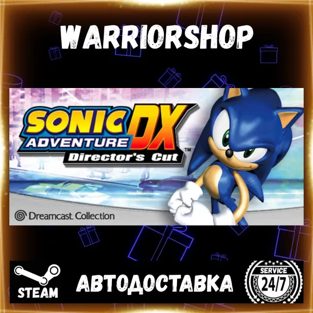 Sonic Adventure DX Выбор Региона Стим STEAM GIFT АВТО 24/7 ГАРАНТИЯ