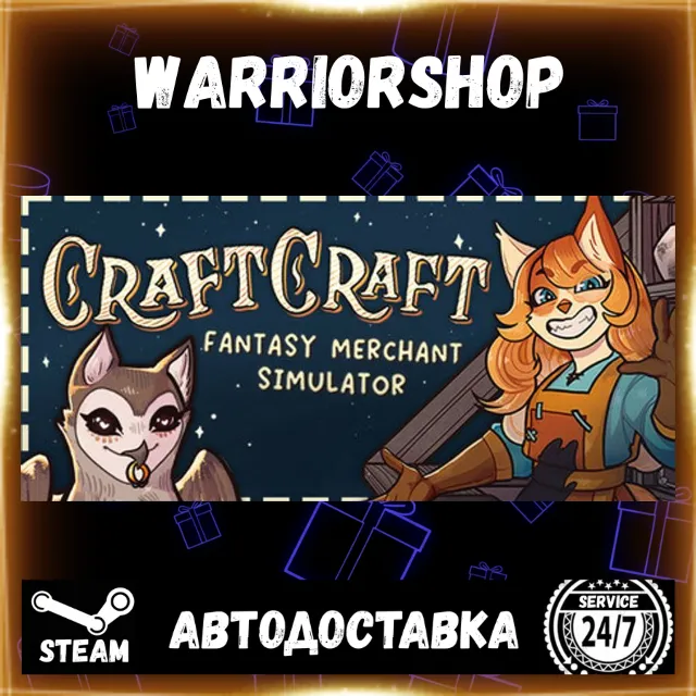 CraftCraft: Fantasy Merchant Simulator Выбор Региона Стим STEAM GIFT АВТО 24/7 ГАРАНТ