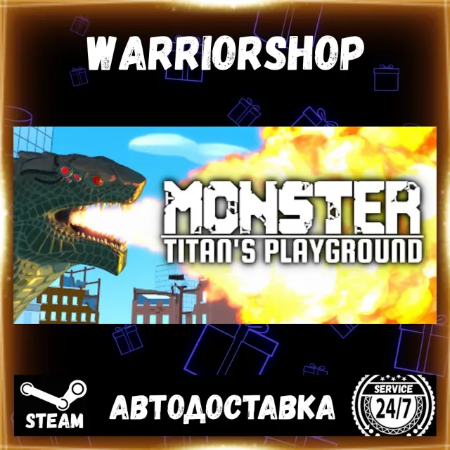 Monster: Titan's Playground Выбор Региона Стим STEAM GIFT АВТО 24/7 ГАРАНТИЯ