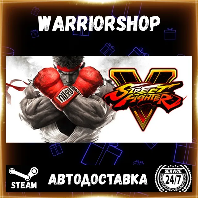 Street Fighter V Выбор Региона Стим STEAM GIFT АВТО 24/7 ГАРАНТИЯ