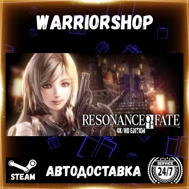 RESONANCE OF FATE™/END OF ETERNITY™ 4K/HD Выбор Региона Стим STEAM GIFT АВТО 24/7