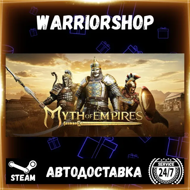 Myth of Empires Выбор Региона Стим STEAM GIFT АВТО 24/7 ГАРАНТИЯ