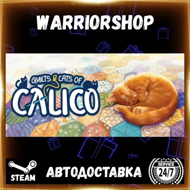 Quilts and Cats of Calico Выбор Региона Стим STEAM GIFT АВТО 24/7 ГАРАНТИЯ
