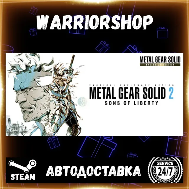 METAL GEAR SOLID 2: Sons of Liberty - Выбор Региона Стим STEAM GIFT АВТО 24/7 ГАРАНТИ